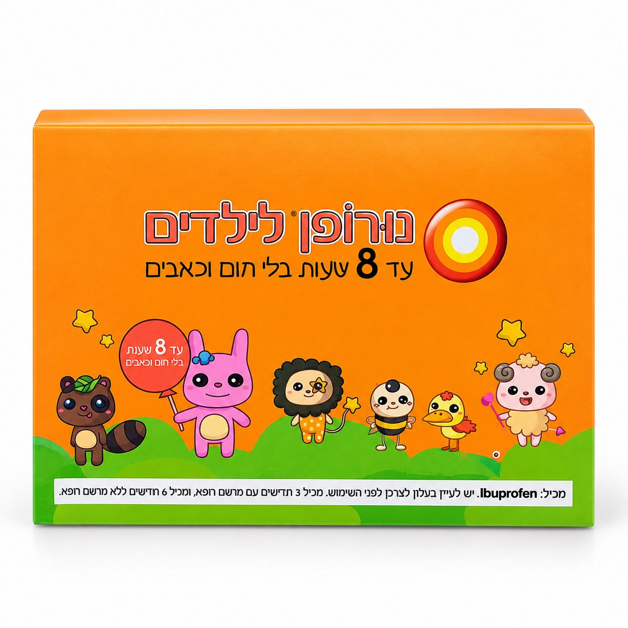 אוגדן מדבקות - נורופן